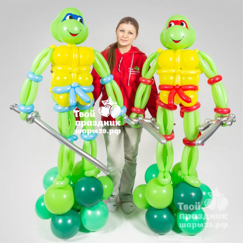 Ниндзи Черепашки - игрушка из шаров, из воздушных шариков. Шары39, Калининград