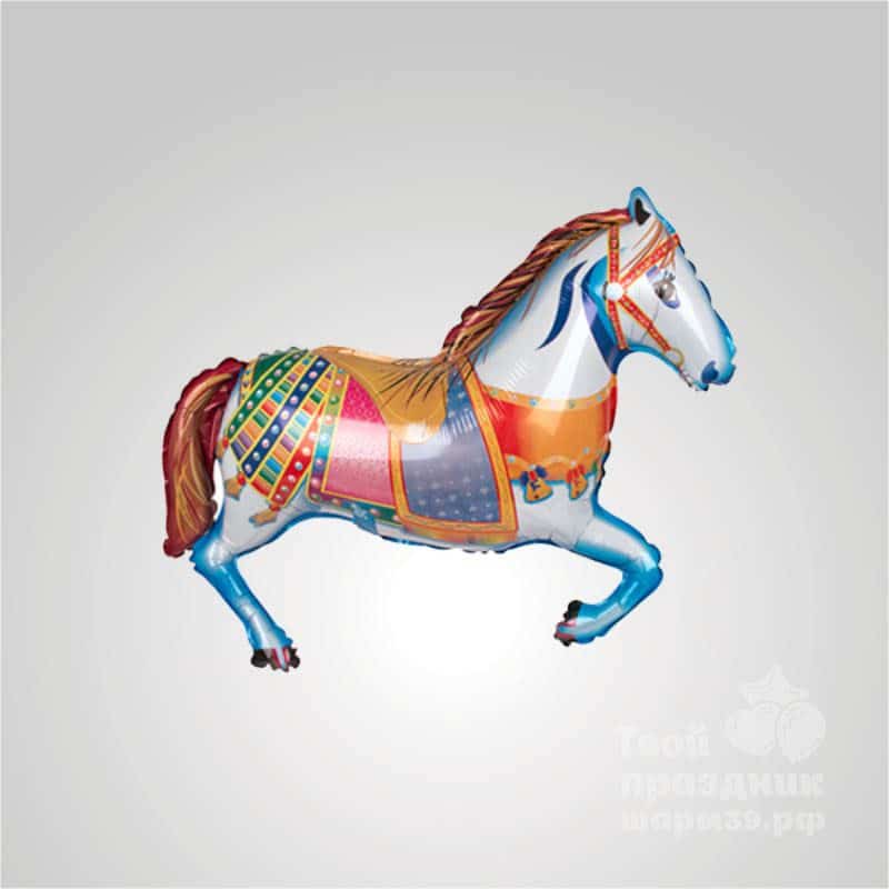 Шар фигура фольга "Лошадь цирковая" с гелием