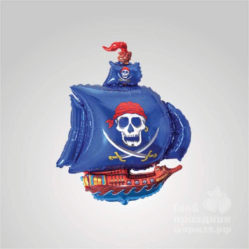 Шар фигура фольга "Пиратский корабль" с гелием