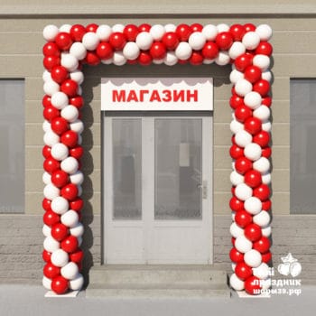 Открытие магазина - арка из шаров