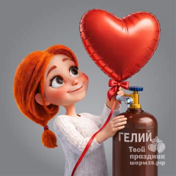 Надуть свои шары гелием в Калининграде - Шары39, Гагарина 11