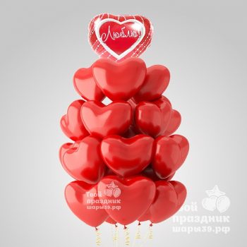 Букет из воздушных гелиевых шаров сердечек - маленькие сердца 30 см