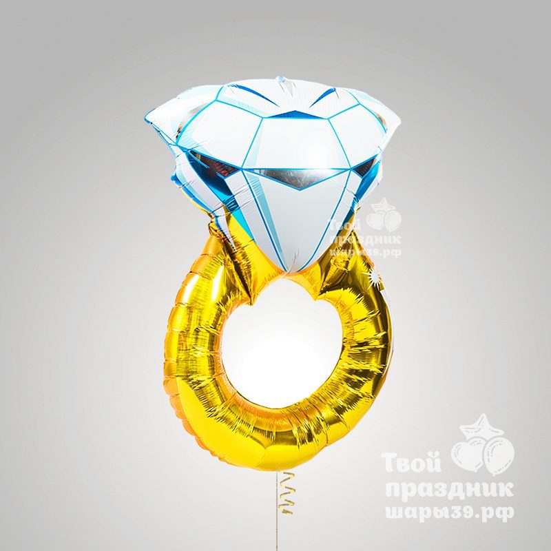 Кольцо с бриллиантом фольгировнный шар