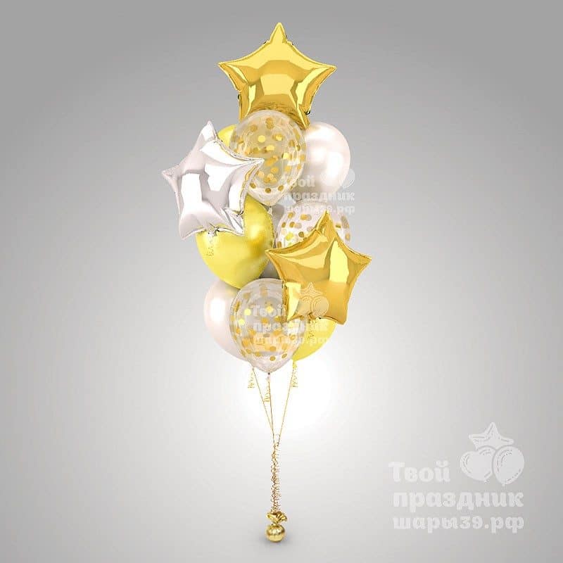 Букет из гелиевых шаров с конфетти "Три Звезды". Воздушные шары в Калининграде - шары39.рф