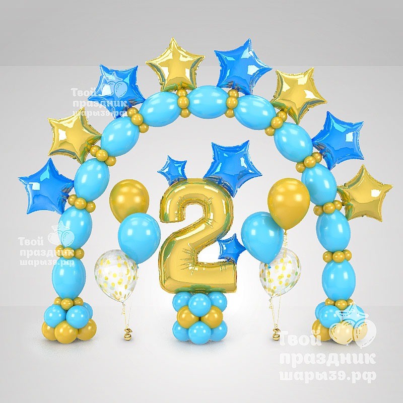 Оформление дня рождения +7 921 710-01-67. Гелиевые шары в Калининграде!