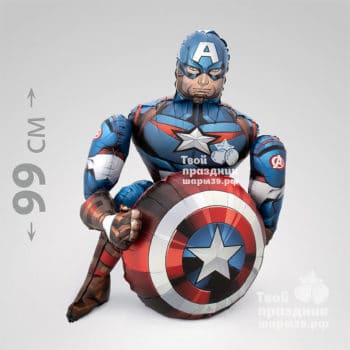 Ходячий шар Капитан Америка, Фольгированный шар, Шары39.рф, Калининград