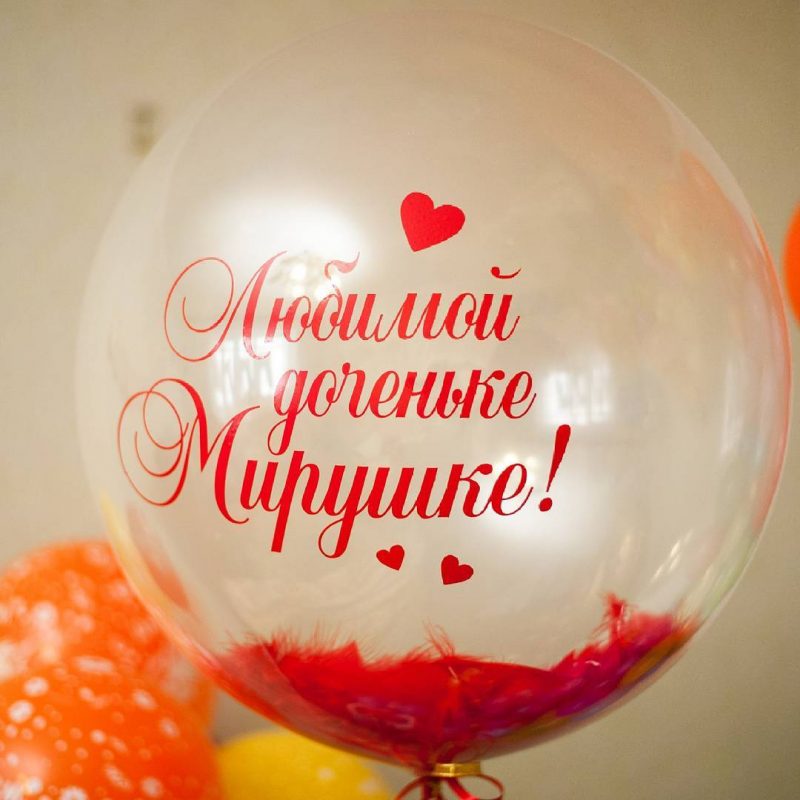 Шары баблс (bubbles) с перьями в Калининграде! Шары39.рф. Лучшие шарики - звоните 52-01-67