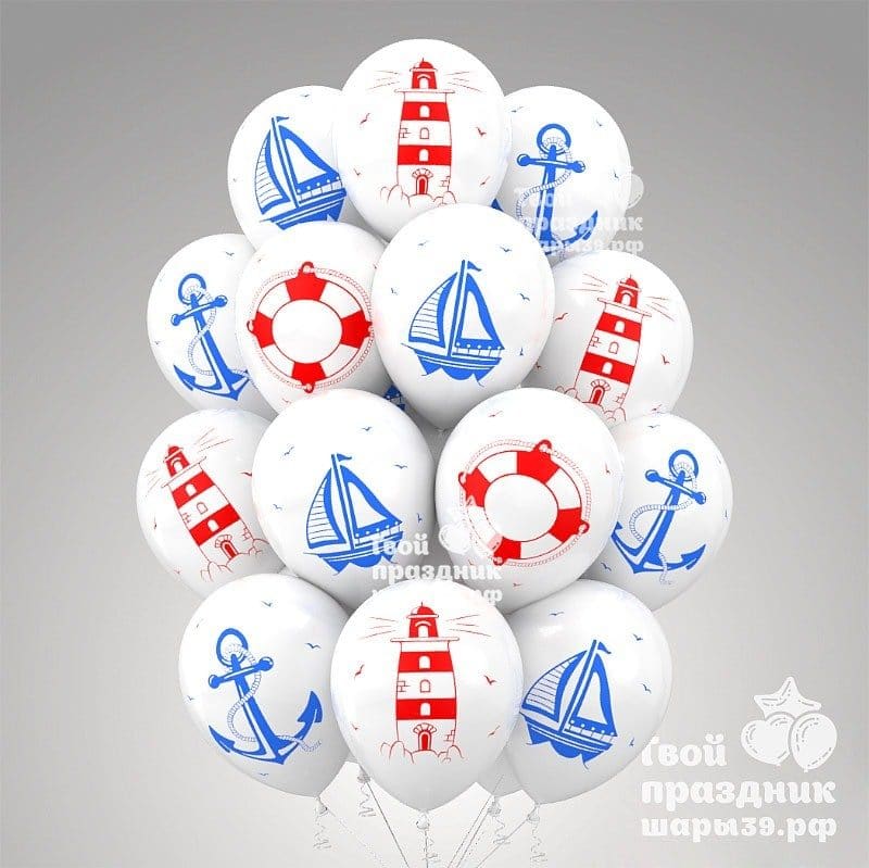 Воздушные шарики морской тематики в Калининграде. Шары39.рф