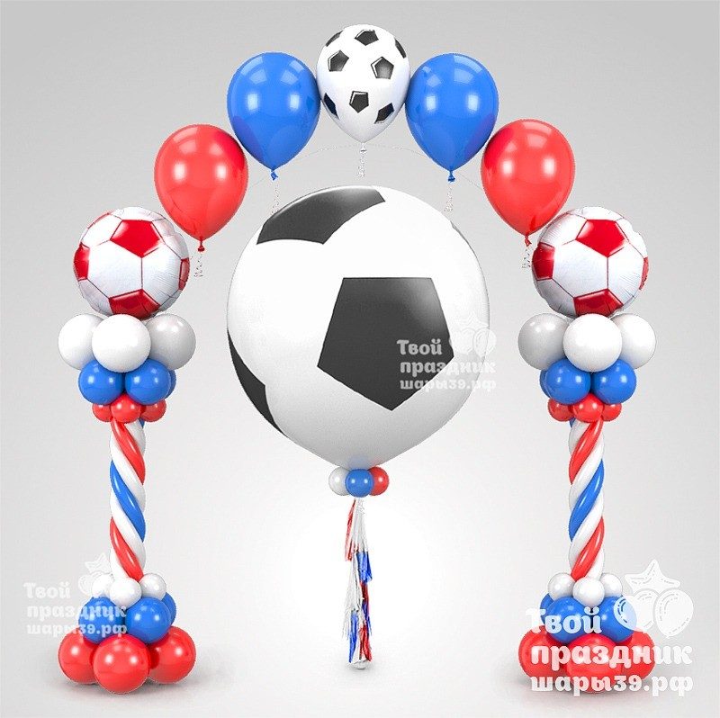 Набор шаров для оформления праздника на футбольную тему. Шары39.рф