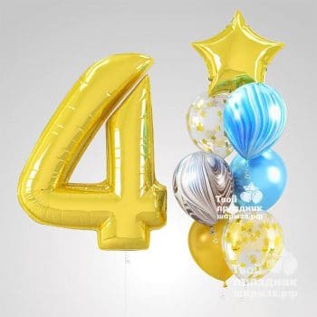 Набор шаров для оформления дня рождения «Лазурный бриз» Шары39.рф, Калининград. Звоните - 52-01-67