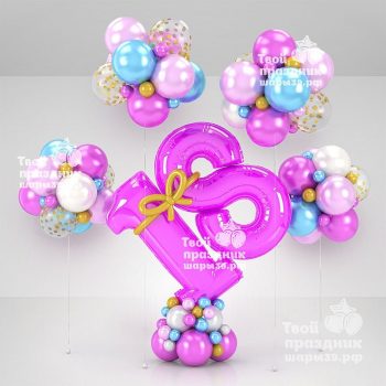 Фотозона из воздушных воздушных шаров для девушки на праздник! Шары39.рф, Калининград