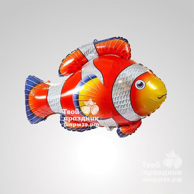 Рыбка - фольгированный шар. Шары39.рф