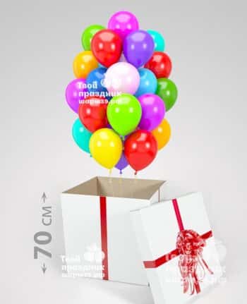 Коробка с воздушными шарами объемный подарок. Шары39.рф