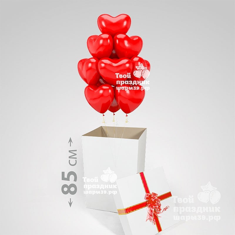 Коробка с гелиевыми шарами сердечками! Шары39, Калининград