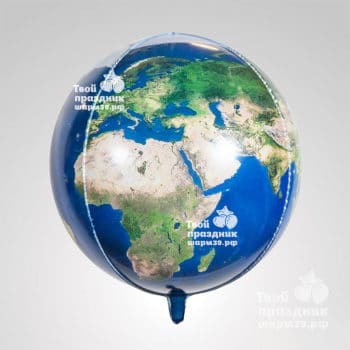 Фольгированный шар сфера планета земля - Шары39.рф, Калининград