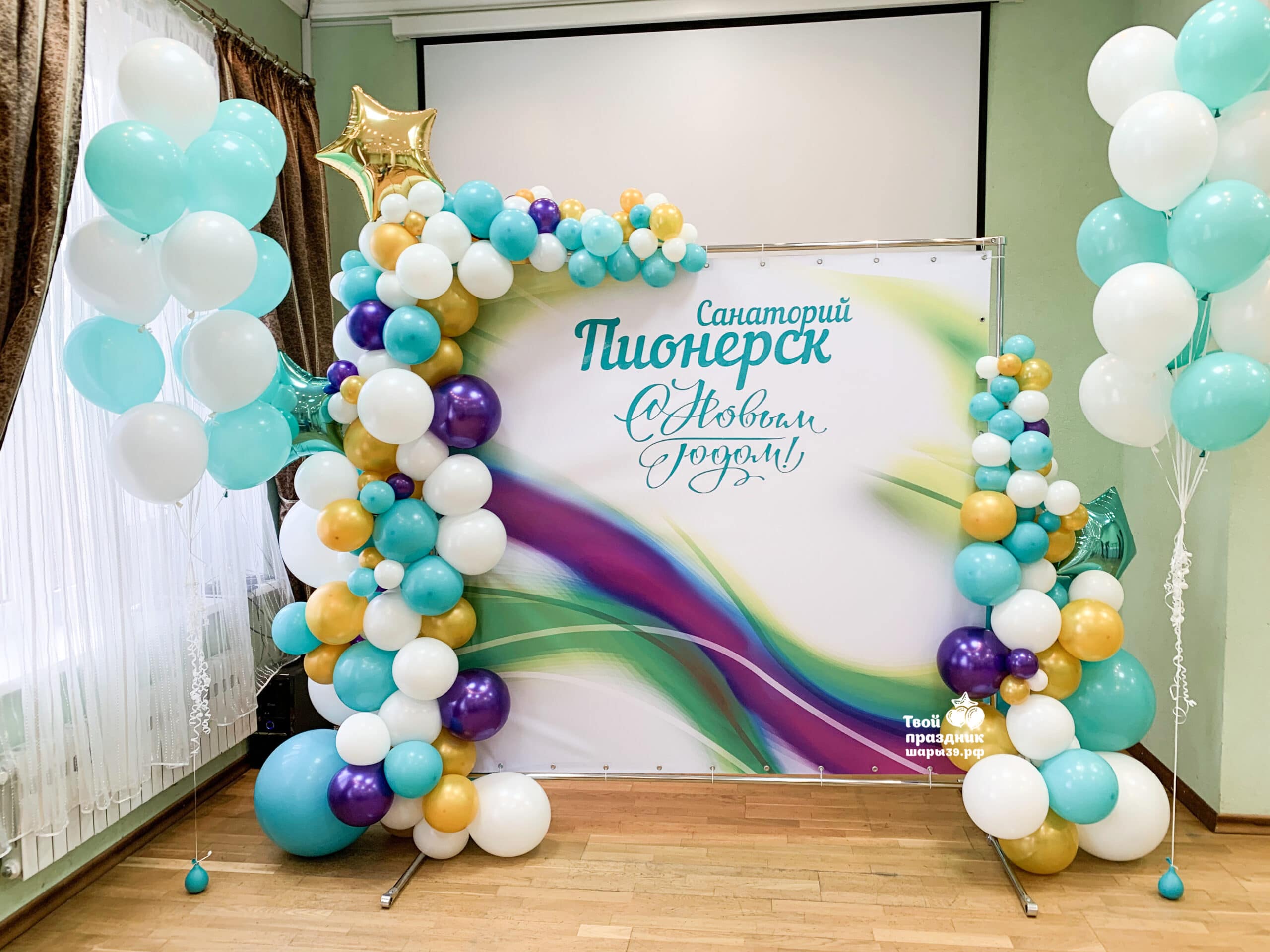 Новогодняя фотозона для ФГБУ «Детский ортопедический санаторий «Пионерск»
