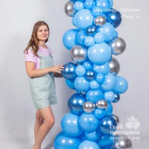 Органик Люкс+