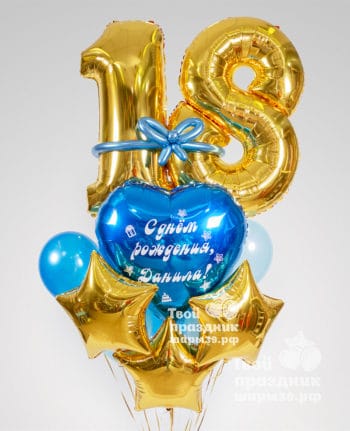 Букет воздушных гелиевых шаров с 2 цифрами для мужчины. Шары39.рф, Калининград