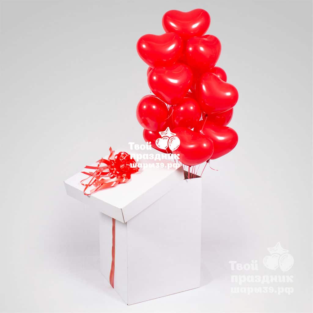 Коробка с вылетающими шарами-сердечками. Шары39.рф