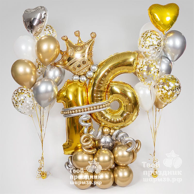 Комплект оформления воздушными шарами на день рождения в золотом цвете. Шары39.рф, Калининград