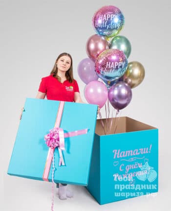 Коробка сюрприз с воздушными шарами - "Цвет счастья". Шары39.рф, Калининград