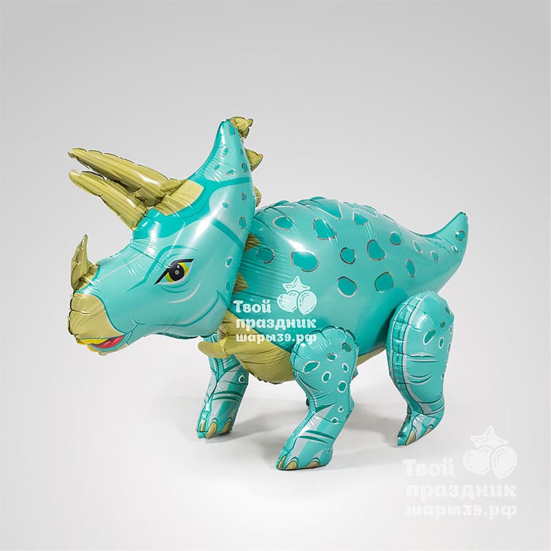 Мини-динозавры - Трицератопс ходячие шары - Шары39.рф, Калининград