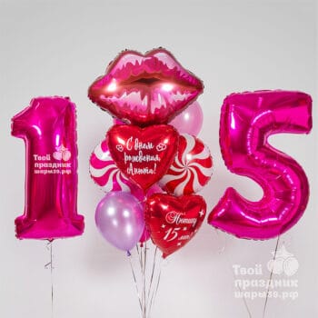 Комплект оформления праздника для девочки - «Самый воздушный поцелуй». Шары39.рф, Калининград