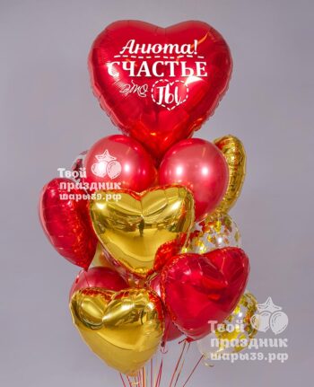 Большой букет из гедиевых шаров для любимой - Lady in red - Шары39, Калининград
