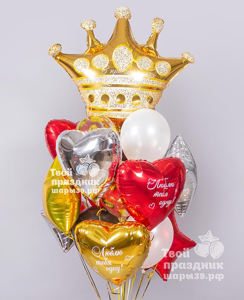 Большой вау-букет из гелиевых шаров с короной - Владычица Сердца. Шары39