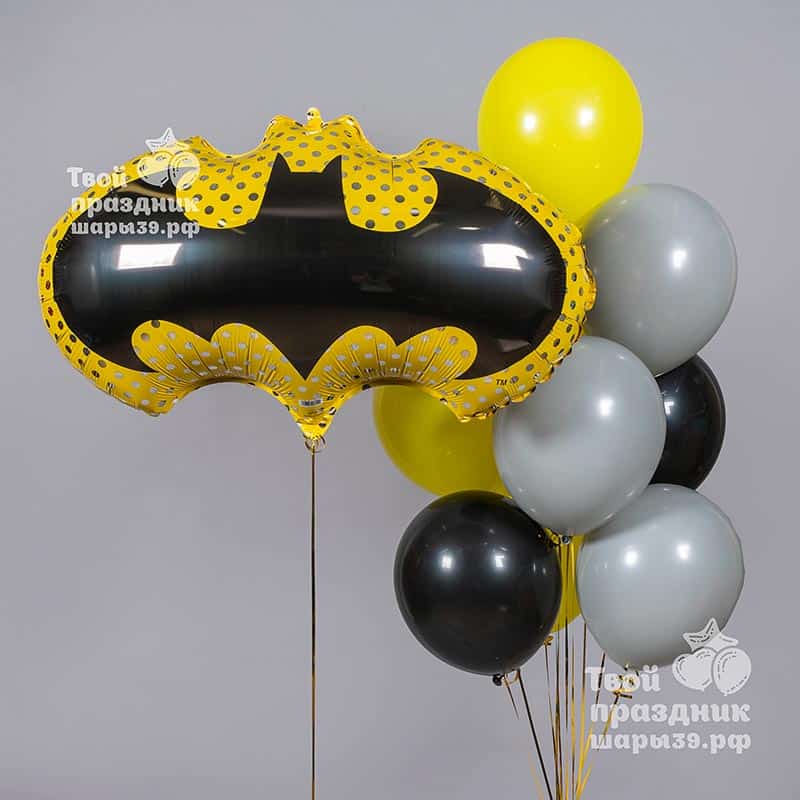 Супергеройский набор шаров - бэтмен возвращается. Шары39, оформление праздников в Калининграде