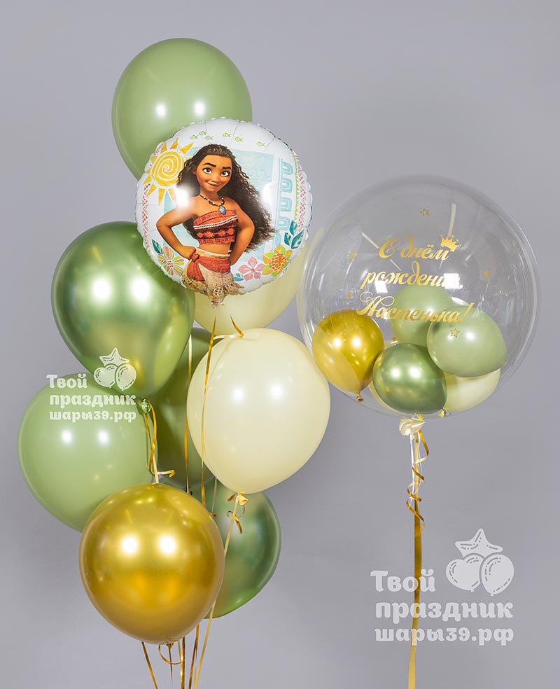 Набор из гелиевых шаров для девочки с героем мультфильма "Моана". Шары39