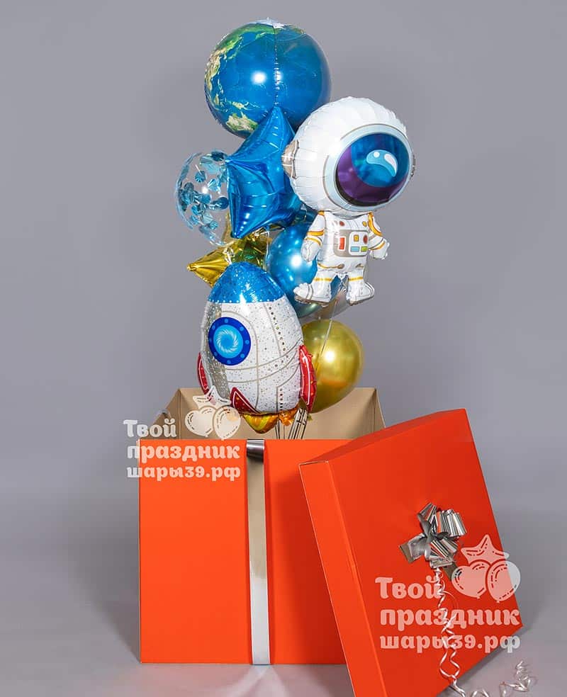 Космическая коробка с вылетающим букетом шаров. Шары39, Калининград, Бесплатная доставка