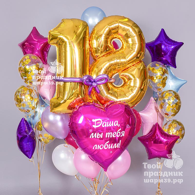 Оформление дня рождения воздушными шарами. Шары39