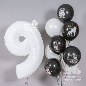 Набор белых и черных с рисунком Уэсдей шаров с белой цифрой для девочки на день рождения. Шары39, Калининград