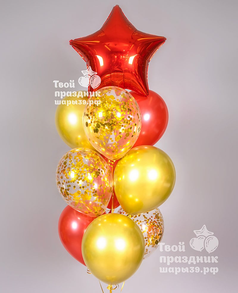 Букет из золотых, красных шаров и шаров с золотым конфетти и красной звездой, Шары39, Калининград
