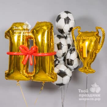Комплект оформления воздушными шарами для любителей футбола с золотыми цифрами, фонтаном из фольгированных шаров мячей и золотым кубком. Шары39.рф, Калининград