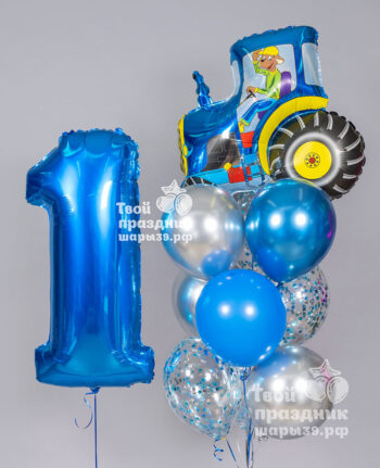 Синие и серебряные шарики с синей цифрой и фольгированной фигурой синего трактора на день рождения мальчика. Шары39.рф, Калининград