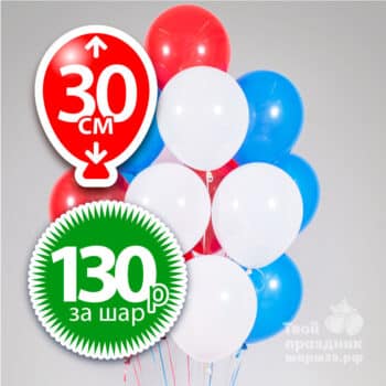 Акция! Супер Цена на гелиевые шары! Шары39, Калининград