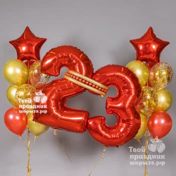 Набор шаров с цифрами на мужской праздник. Шары39, Калининград