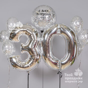 Набор шаров для оформления праздника с шаром баблс с цифрами. Шары39 Калининград