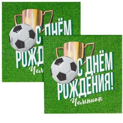 Салфетки праздничные Футбол. шары39.рф, Калининград