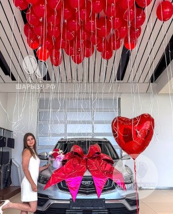 Шары на вручение автомобиля! Как сделать подарок незабываемым! Шары39 в Калининграде