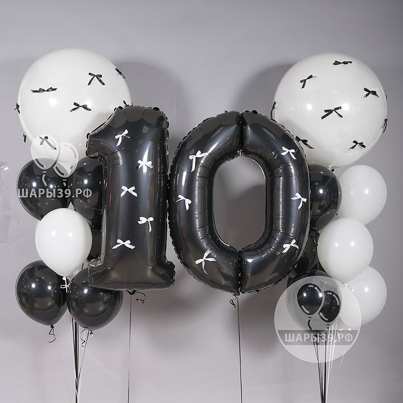 Набор шаров с цифрами и фонтаном из шаров с бантиками в черно-белой цветовой гамме. Шары39, Калининград