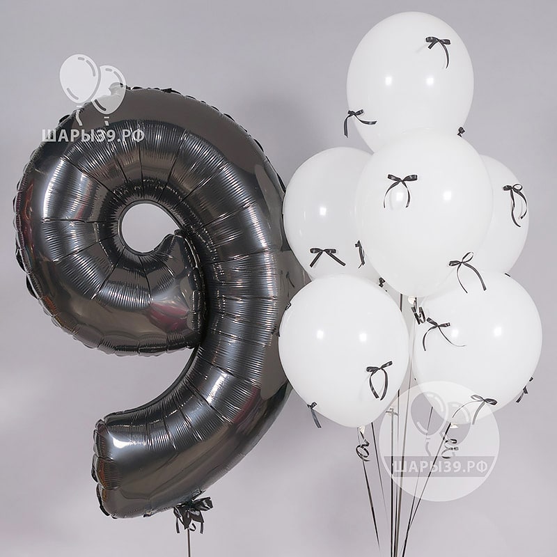 Набор шаров с цифрой и фонтаном из шаров с бантиками в черно-белой цветовой гамме. Шары39, Калининград