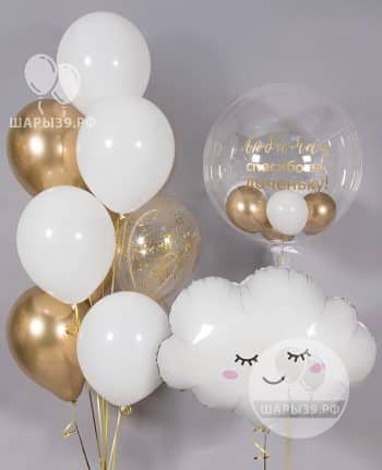 Выписка из роддома для девочки. Украшение комнаты и колыбели. Бело-золотые шары, облачко и шар с маленькими шариками.Шары39, Калининград