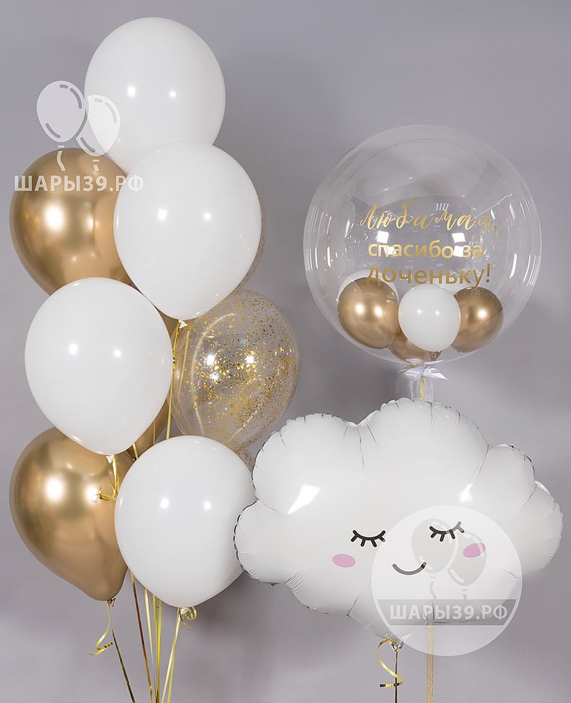 Выписка из роддома для девочки. Украшение комнаты и колыбели. Бело-золотые шары, облачко и шар с маленькими шариками.Шары39, Калининград