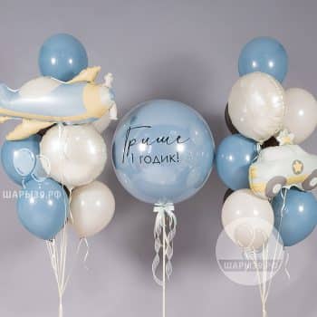 Набор шаров «Маленький герой: Полёт мечты» — оформление Шары39, Калининград