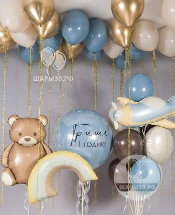 Набор шаров «Маленький герой: Радужное утро» — оформление Шары39, Калининград