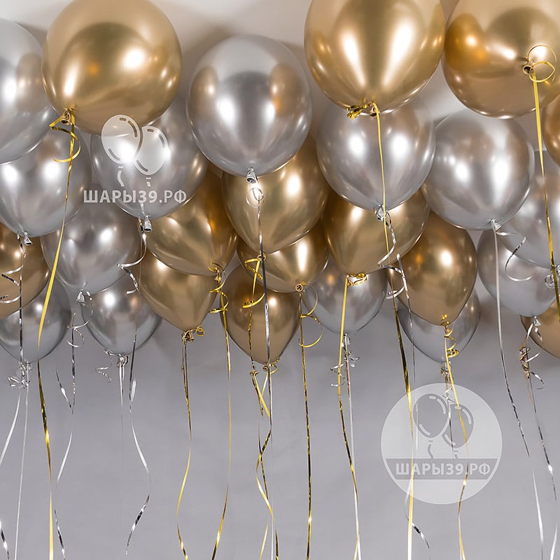 Набор шаров под потолок золото и серебро от Шары39, праздничное оформление Калининград