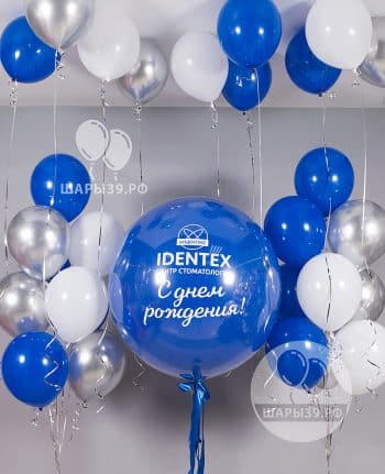 Набор шаров «Торжество сапфира» от Шары39 в королевском синем, серебре и белом пастельном, оформление для праздника, Калининград